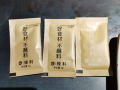 -很久以前羊肉串(中山公园店)