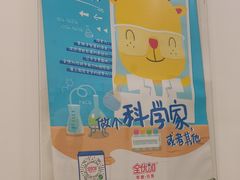 -全优加早教托育园(广百新一城店)