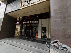 -大牛焱烧·和牛炭火烧放题