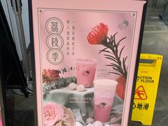 -喜茶(上海兴业太古汇店)