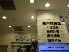 -星光摄影器材城