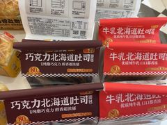 -味多美蛋糕(大兴店)
