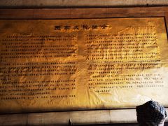 -山西王家大院