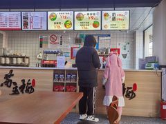 -苏玉梅奶酪(一中店)