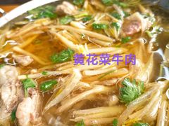炖肉-西关回头馆(西关美食街店)
