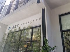 -火候轩品质湘菜·私厨(市府店)