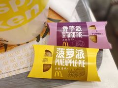 菠萝派-麦当劳(北亭广场分店)