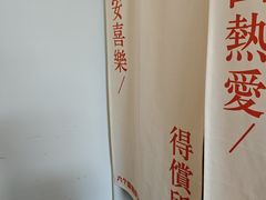-六个番茄自习室·包间(燕塘燕侨大厦店)