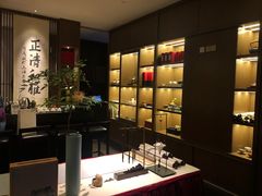-逸道(益丰·外滩源店)