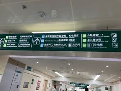 -成都市第五人民医院(西院区综合医疗区)
