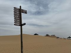 -黄沙古渡原生态旅游区