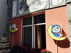 IMG_5580-梵猫·轻客栈(大理古城北门店)