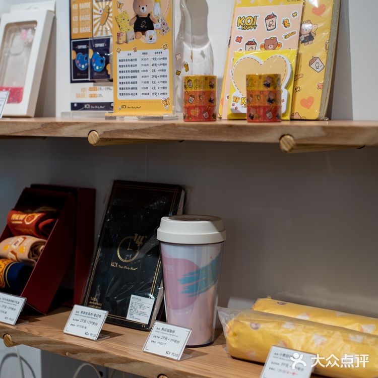 【Koi新品】封闭的热饮杯藏不住它有趣的灵魂!