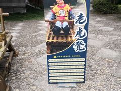 -横店影视城明清宫苑园区