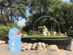 -罍+村(半边街店)