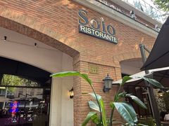 -Solo(衡山路店)