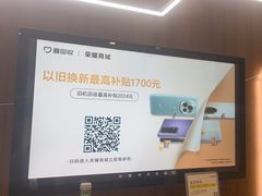 -爱回收(光启城店)