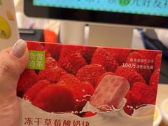 -奈雪的茶(皇庭广场店)