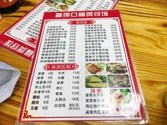 -壹煲口福煲仔饭(中山路店)