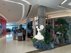-天津万象城