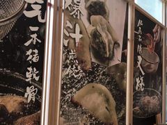 -味千拉面(杭州滨江星光大道店)