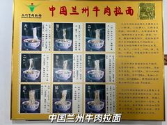 -东方宫中国兰州牛肉拉面(厦门旗舰店)