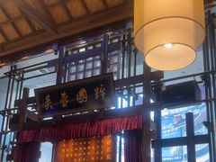 -八碗湘长沙市井菜(坡子街店)