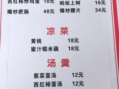 -黑皮酸菜鱼(三山街店)