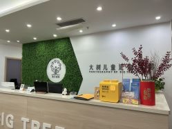 点击看大图 -大树儿童摄影