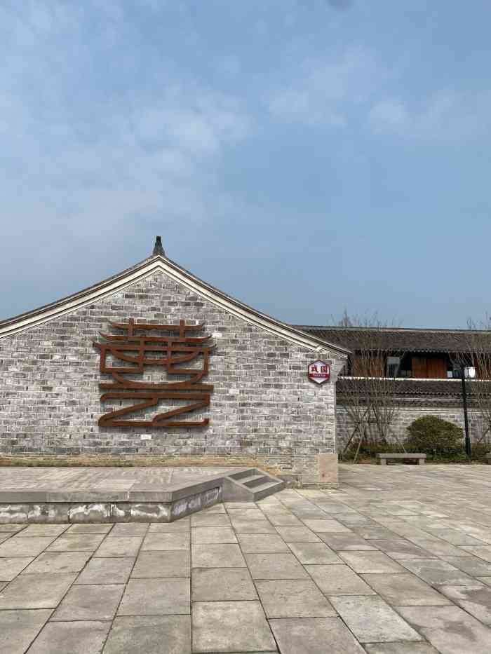 囍园-"要不是联联上团购了398的套餐,应该是不."-大众点评移动版