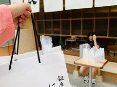 -银座仁志川·生吐司专门店(香港广场店)