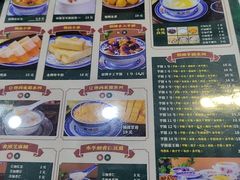 -广信牛奶甜品世家(台东店)
