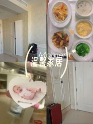 -玛丽亚妇产医院