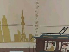 -奈雪的茶(市百一店)