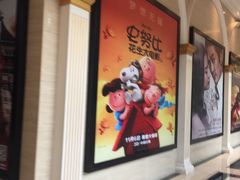 -AMG海上明珠影城(上海环球港RealDCinema店)