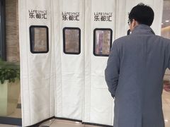 -碧乐城(无锡梁溪店)