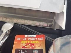 -老黑板筋(顺义总店)