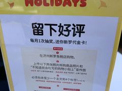 -新罗免税店