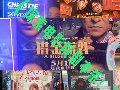 -SOHO尚都