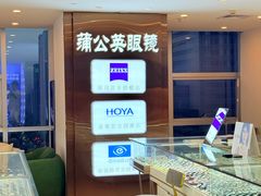 -金中环国际商务大厦