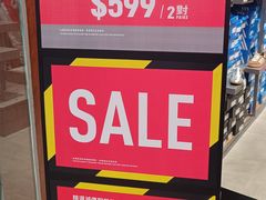 -东荟城名店仓