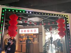 门面-季季红火锅(动壹店)