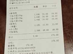 -老半斋(福州路店)