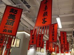 -赵美丽重庆火锅(西安直营总店)