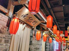 -重庆高老九火锅(昆山万象汇店)