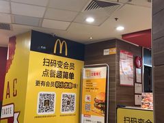 -麦当劳(宽城万达店)