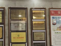 -仁信老铺(华盖路店)