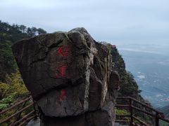 -浔庐餐厅•江西老字号•九江菜(烟水亭店)