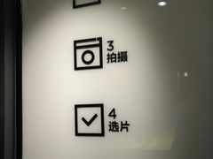 -方快-照相馆(金桥国际店)