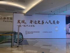 -北京清河万象汇